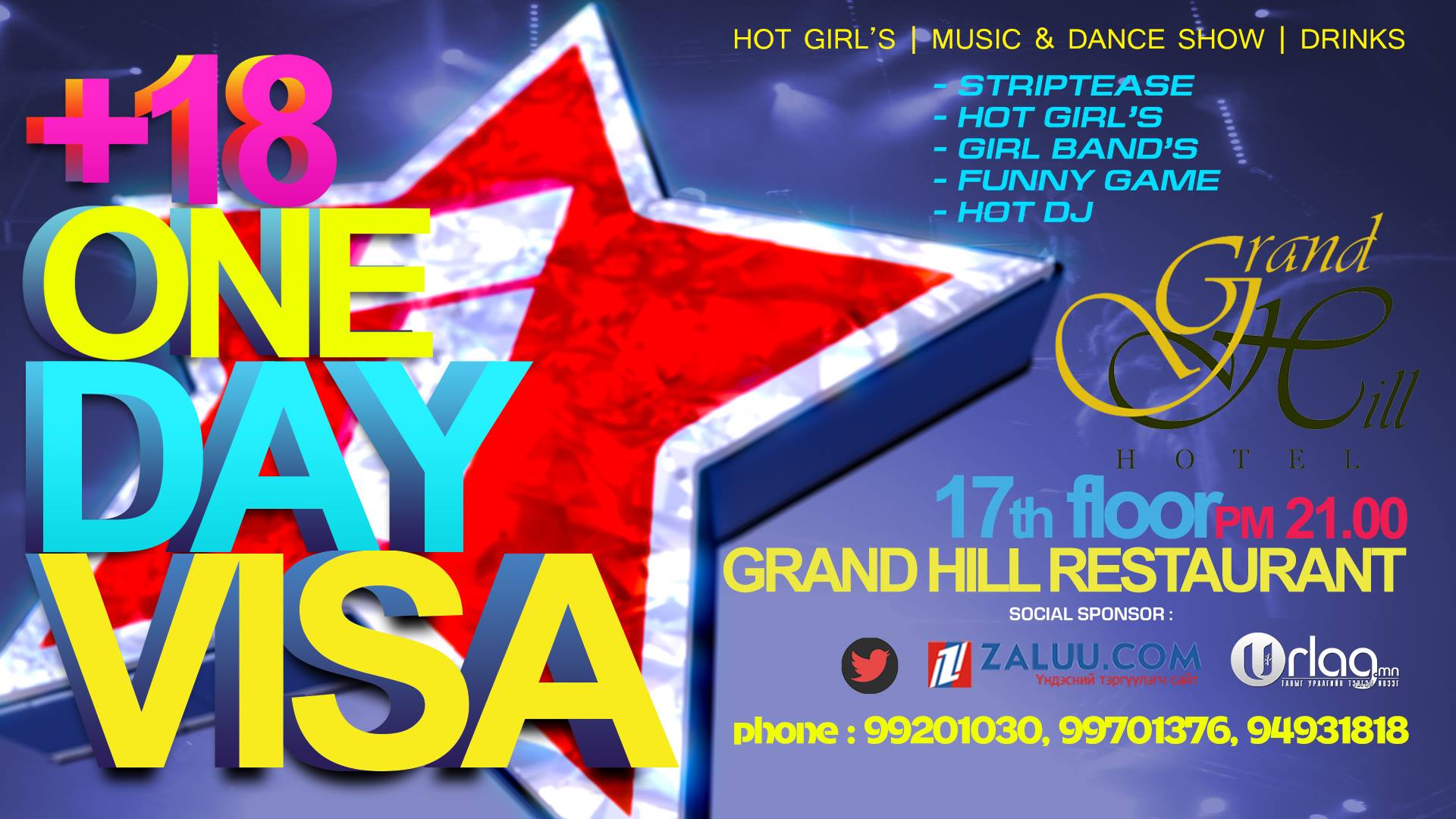 Эрчүүдийн баяраар “One day hot party” болно